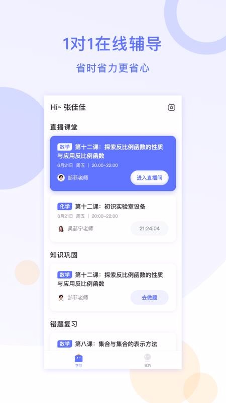 ǻ11ֻapp-ǻ11 v2.4.0 ׿