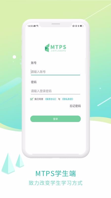 MTPSѧֻapp-MTPSѧ v1.0.5 ׿