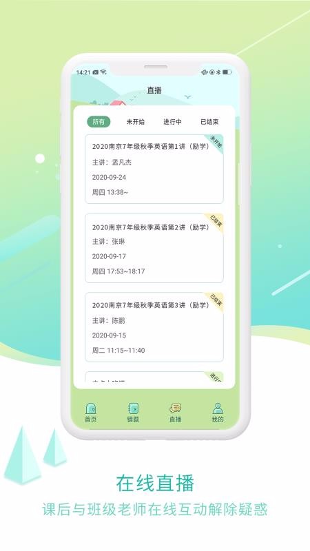 MTPSѧֻapp-MTPSѧ v1.0.5 ׿