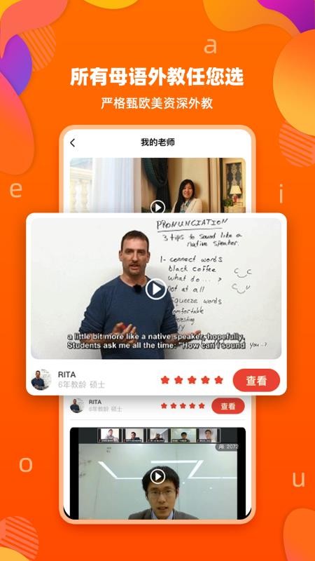 ټӢֻapp-ټӢ v1.0.3 ׿