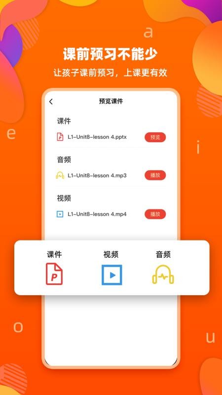 ټӢֻapp-ټӢ v1.0.3 ׿