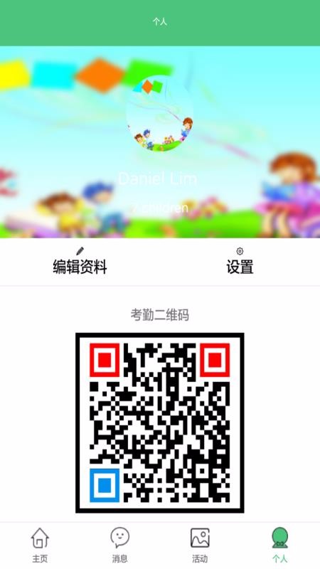 ϱֻapp-ϱ v2.9.1 ׿