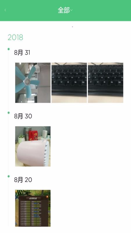 ϱֻapp-ϱ v2.9.1 ׿
