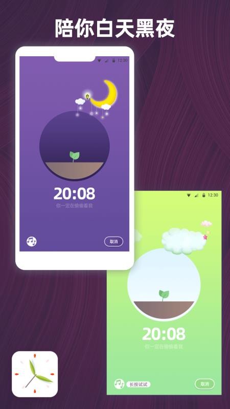 ʱֻapp-ʱ v2.5.06 ׿