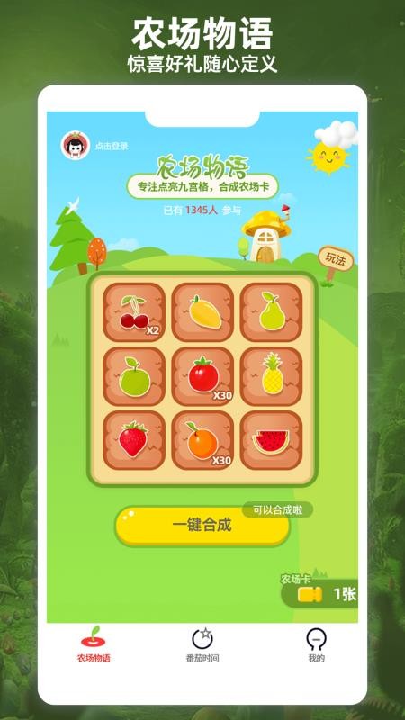 ʱֻapp-ʱ v2.5.06 ׿