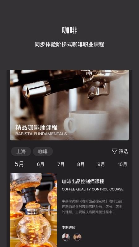 кʱֻapp-кʱ v6.0.8 ׿