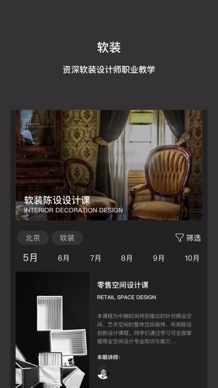 кʱֻapp-кʱ v6.0.8 ׿
