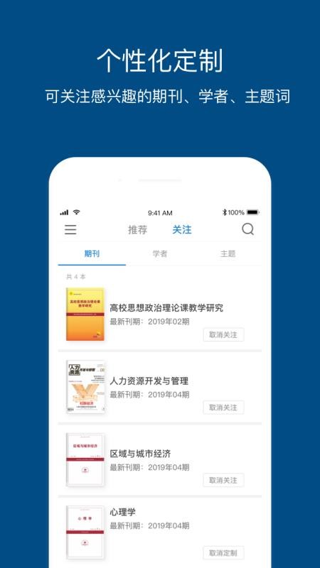 ˴ӡֻapp-˴ӡ v1.3.2 ׿