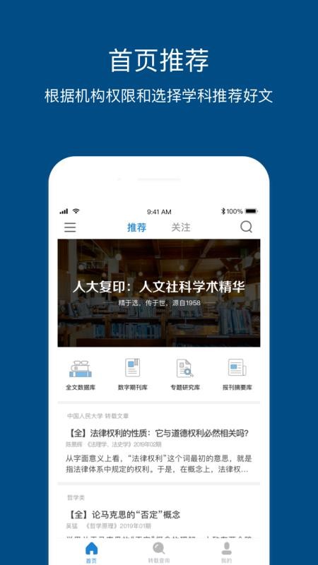 ˴ӡֻapp-˴ӡ v1.3.2 ׿