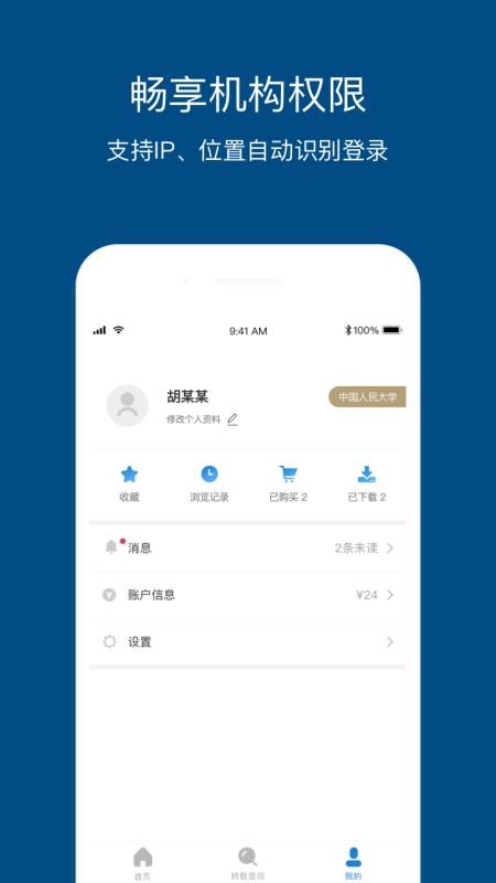 ˴ӡֻapp-˴ӡ v1.3.2 ׿