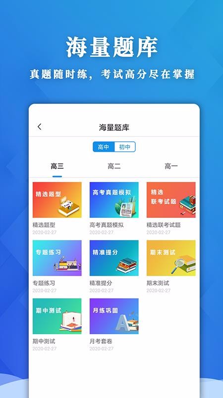 ӦȤѧֻapp-ӦȤѧ v3.0.8 ֻ