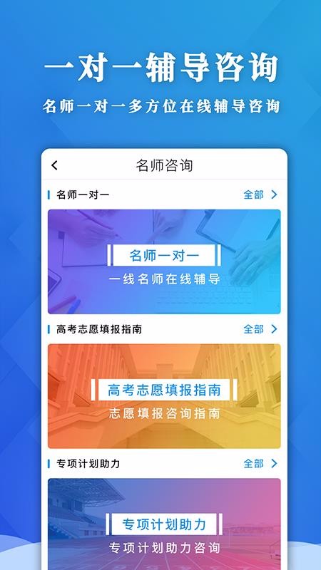ӦȤѧֻapp-ӦȤѧ v3.0.8 ֻ