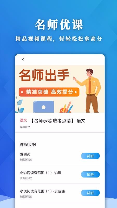 ӦȤѧֻapp-ӦȤѧ v3.0.8 ֻ