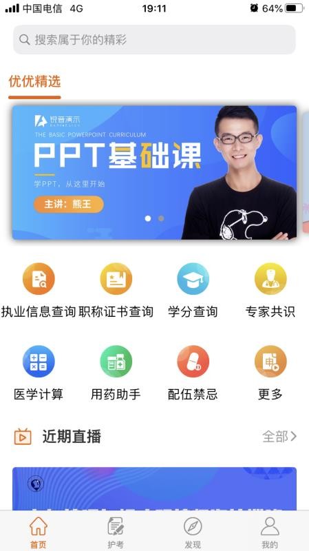 ֻapp- v1.0.0 ׿