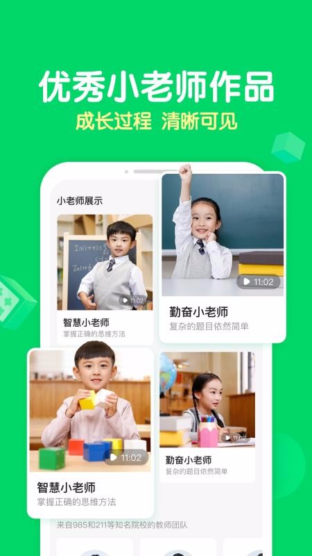 һҳֻapp-һҳ v1.0.0 ֻ