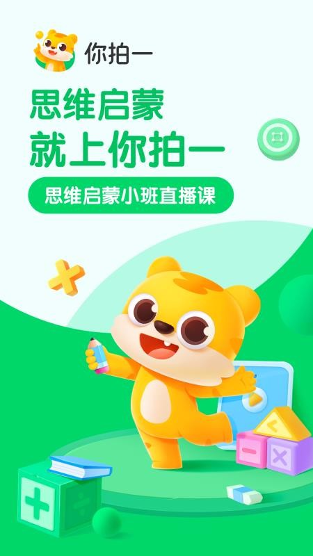 һҳֻapp-һҳ v1.0.0 ֻ