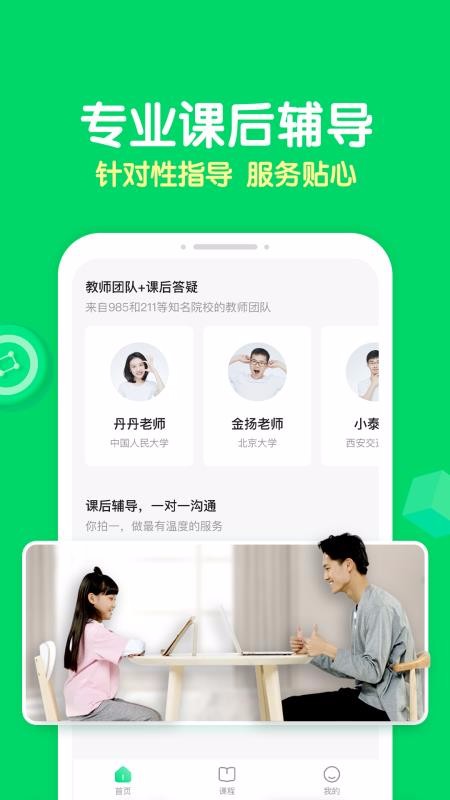 һҳֻapp-һҳ v1.0.0 ֻ