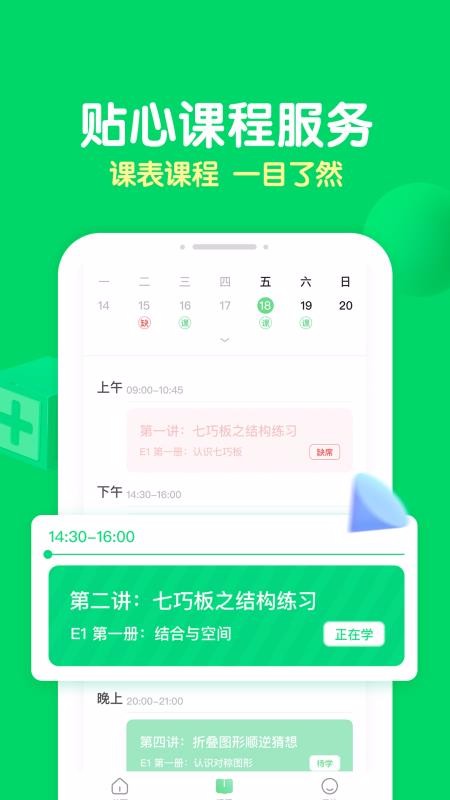 һҳֻapp-һҳ v1.0.0 ֻ