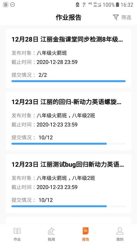 ҵֻapp-ҵ v2.3.0.10318 ֻ