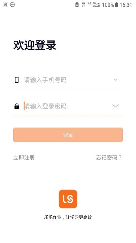 ҵֻapp-ҵ v2.3.0.10318 ֻ