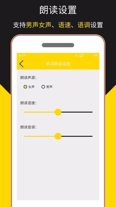 շֻapp-շ v1.1.6 ׿
