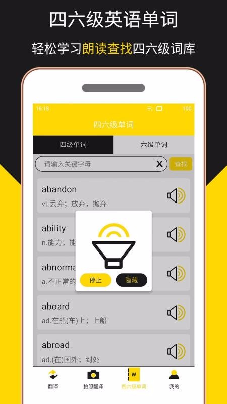 շֻapp-շ v1.1.6 ׿