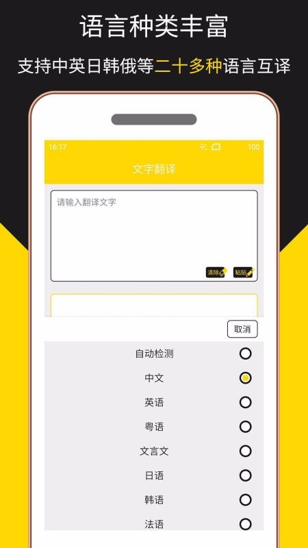 շֻapp-շ v1.1.6 ׿
