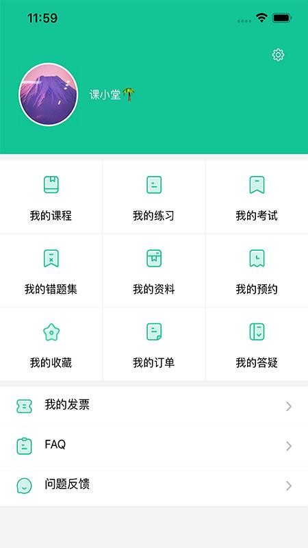 ͨ365ֻapp-ͨ365 v1.1.2 ֻ