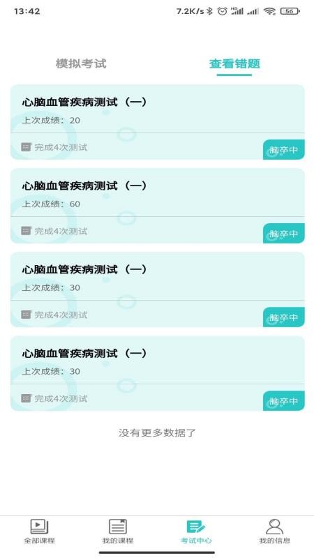 Բѵֻapp-Բѵ v1.0.5 ֻ