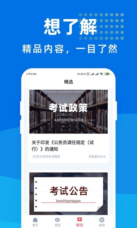 ԱԱֻapp-ԱԱ v1.0.1 ׿