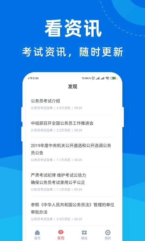 ԱԱֻapp-ԱԱ v1.0.1 ׿