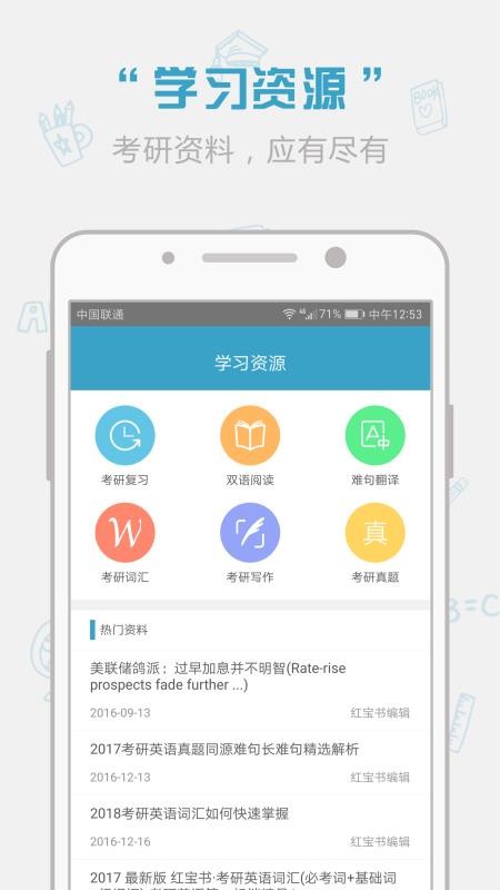 챦ʻֻapp-챦ʻ v1.9.0 ׿