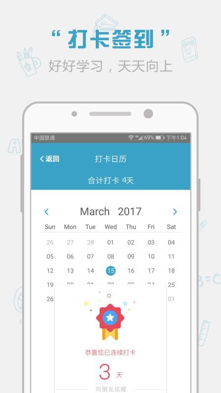 챦ʻֻapp-챦ʻ v1.9.0 ׿