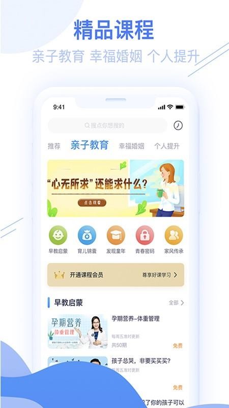 ǵֻapp-ǵ v1.6.6 ׿