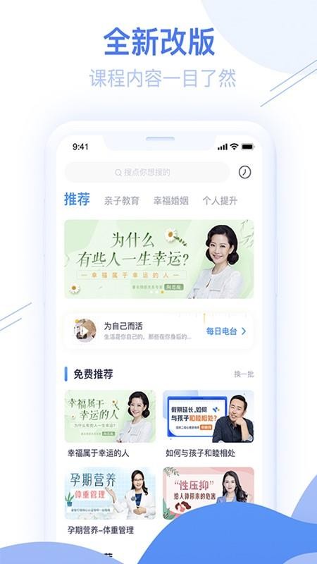 ǵֻapp-ǵ v1.6.6 ׿