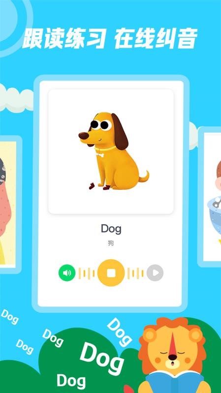 ѧüҳֻapp-ѧüҳ v3.4.1 ֻ