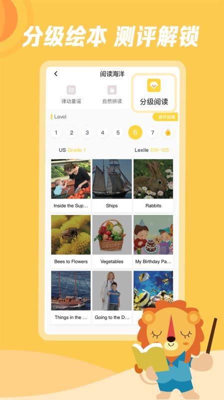 ѧüҳֻapp-ѧüҳ v3.4.1 ֻ