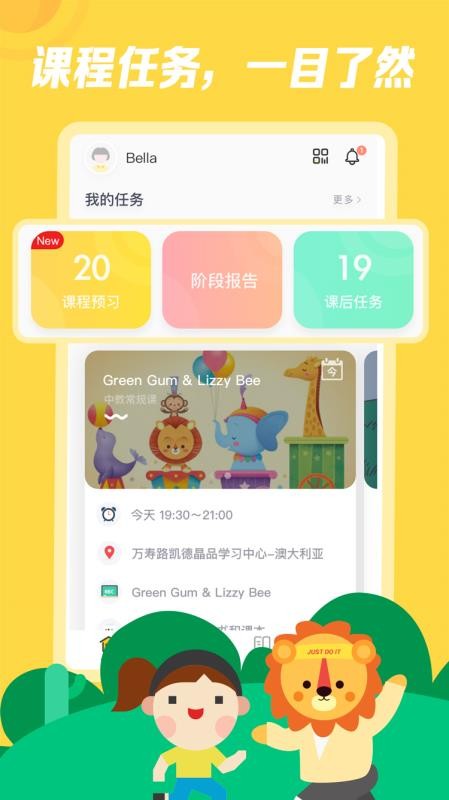 ѧüҳֻapp-ѧüҳ v3.4.1 ֻ