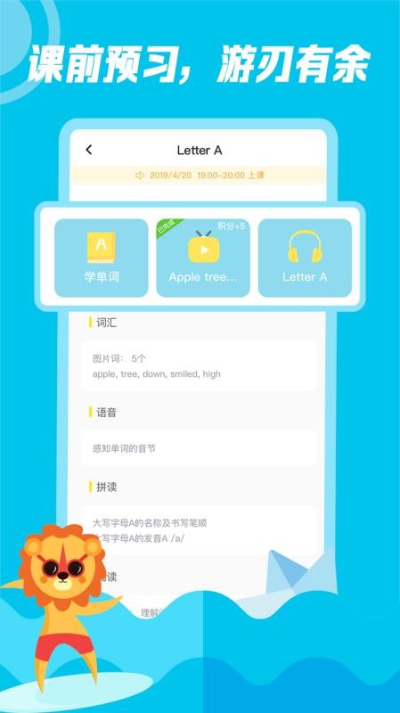 ѧüҳֻapp-ѧüҳ v3.4.1 ֻ