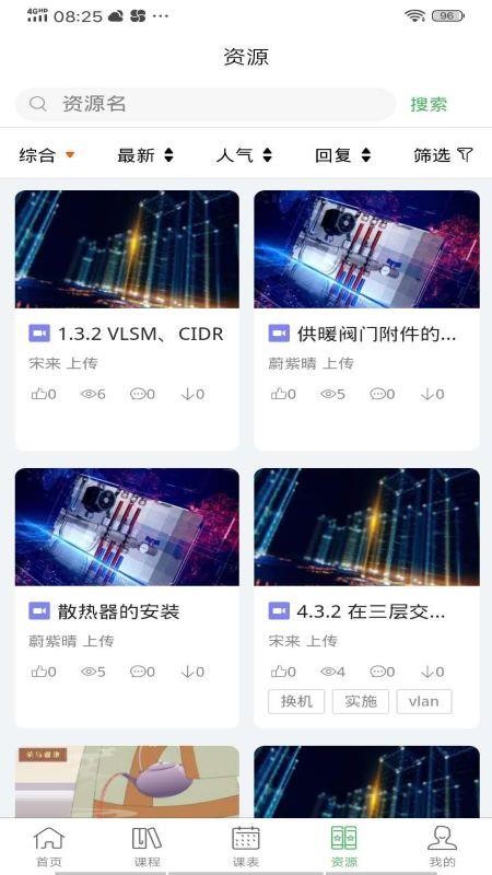 ſֻapp-ſ v1.0.9 ׿