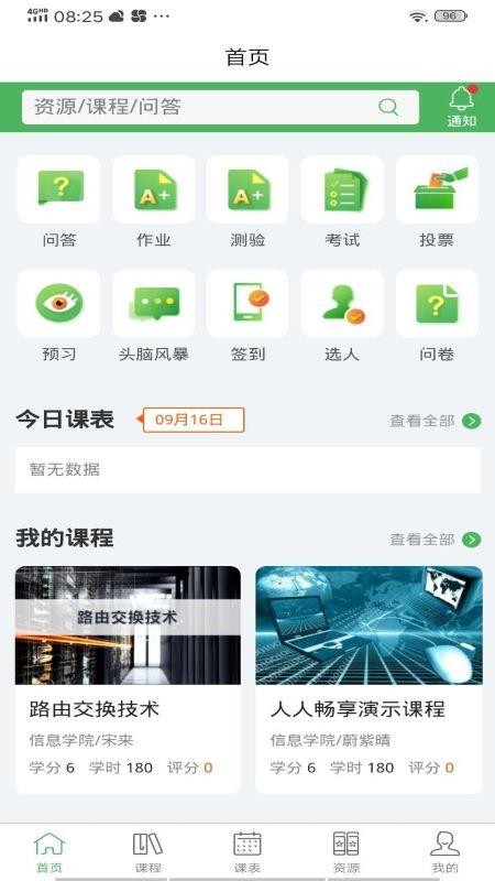 ſֻapp-ſ v1.0.9 ׿