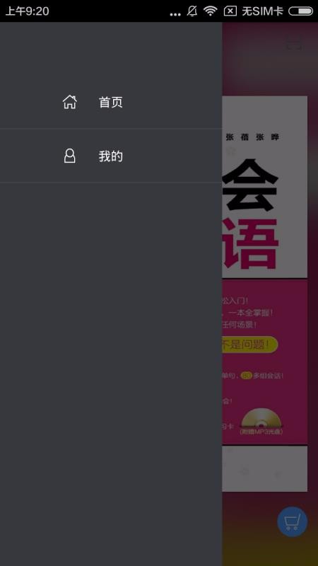 ͻ˵ֻapp-ͻ˵ v2.67.016 ׿