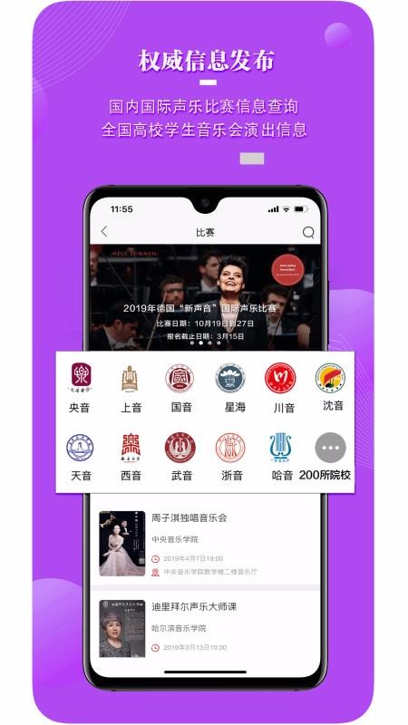 ֻapp- v2.6.2 ֻ