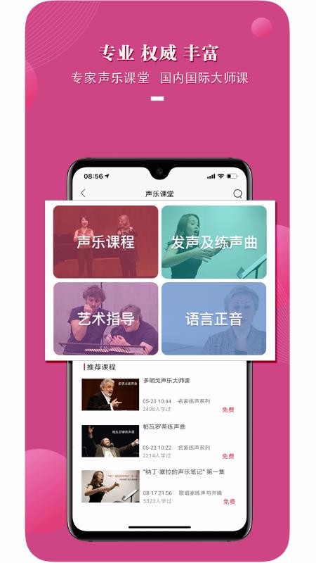 ֻapp- v2.6.2 ֻ