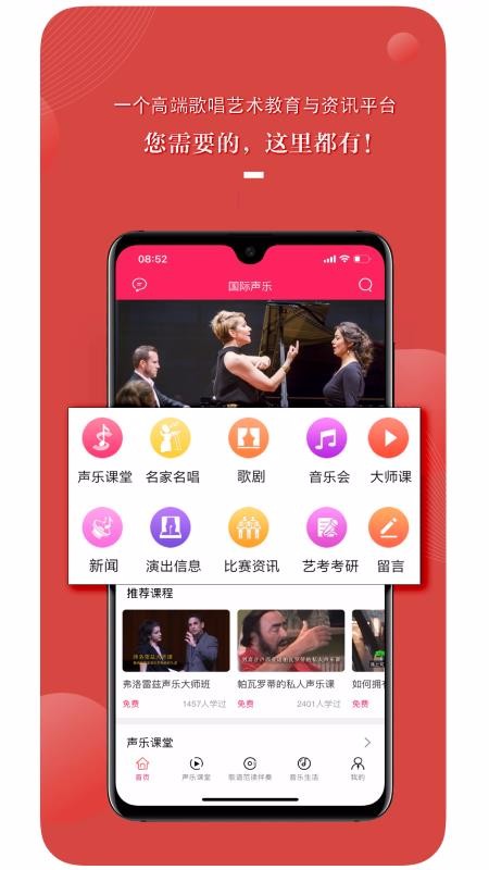 ֻapp- v2.6.2 ֻ