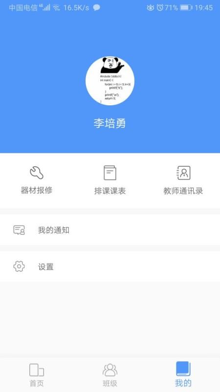 Уʦֻapp-Уʦ v1.3.35 ׿