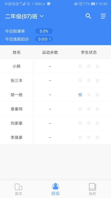 Уʦֻapp-Уʦ v1.3.35 ׿