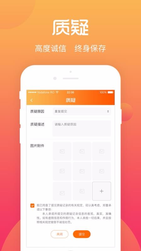 ѧֻapp-ѧ v3.2.3 ׿