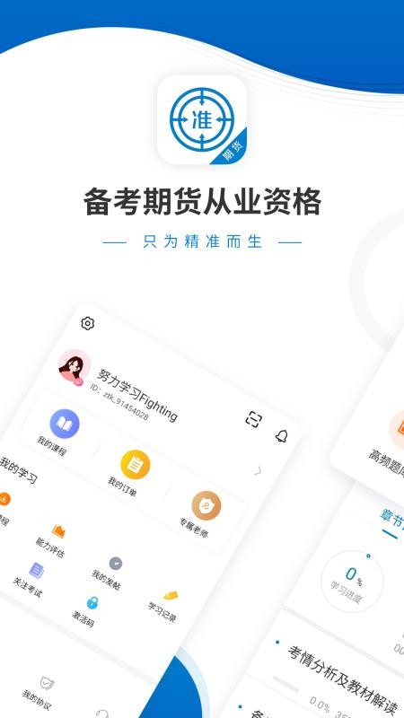 ڻҵʸֻapp-ڻҵʸ v4.71 ׿