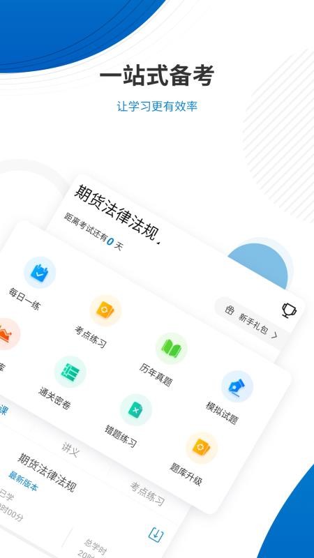 ڻҵʸֻapp-ڻҵʸ v4.71 ׿